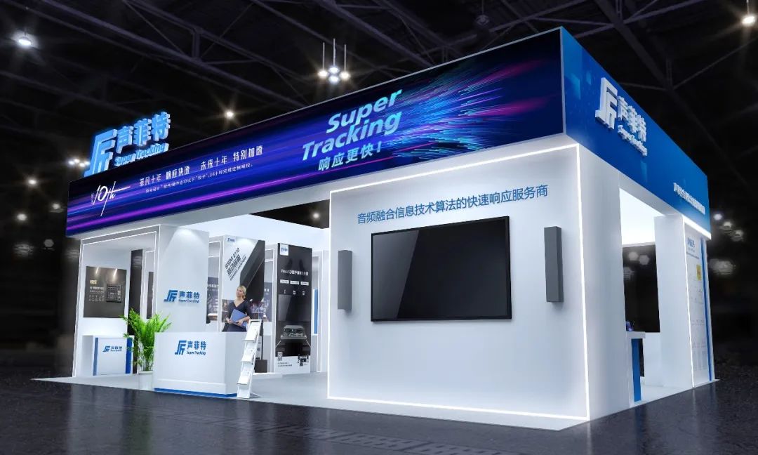 Nau mai ki te tau 2023 GUANGZHOU PRO RAMA+ONO KAUPAPA