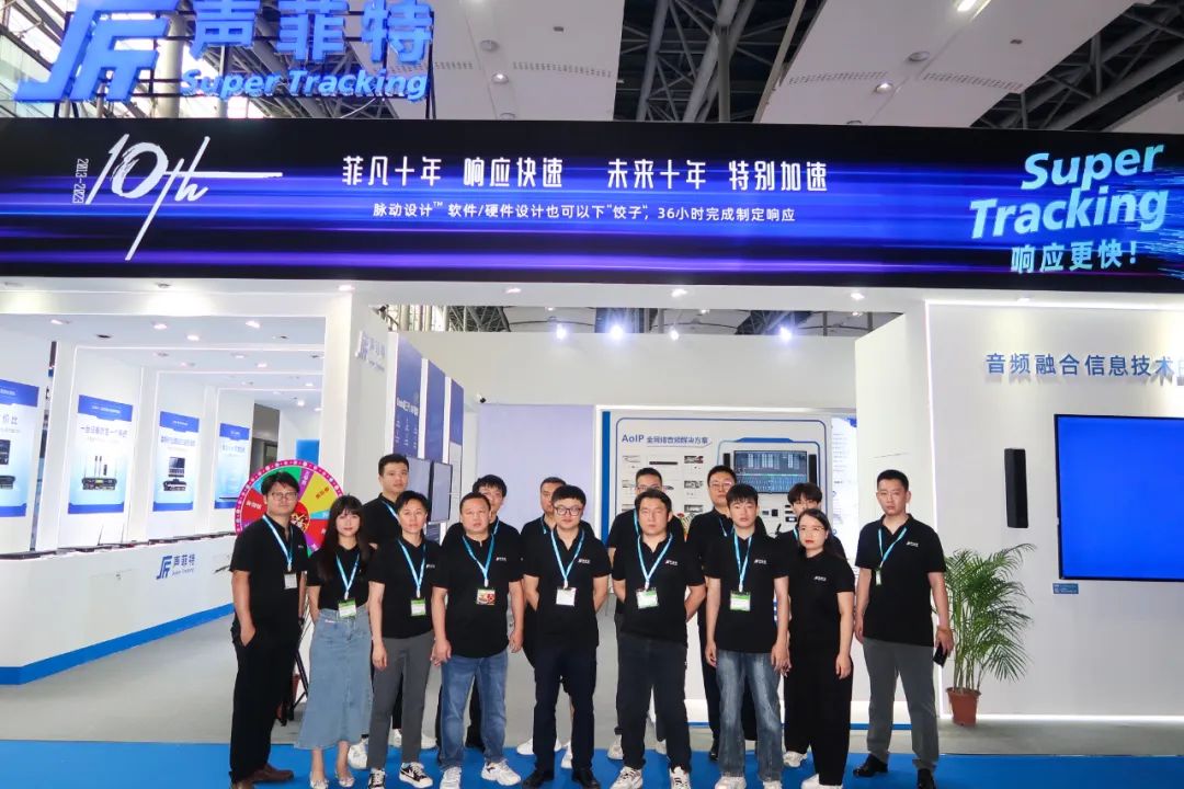 2023 Guangzhou Pro Whakaaturanga Maama me te Oro | Tekau Tau o Soundfit, Whakatere Motuhake