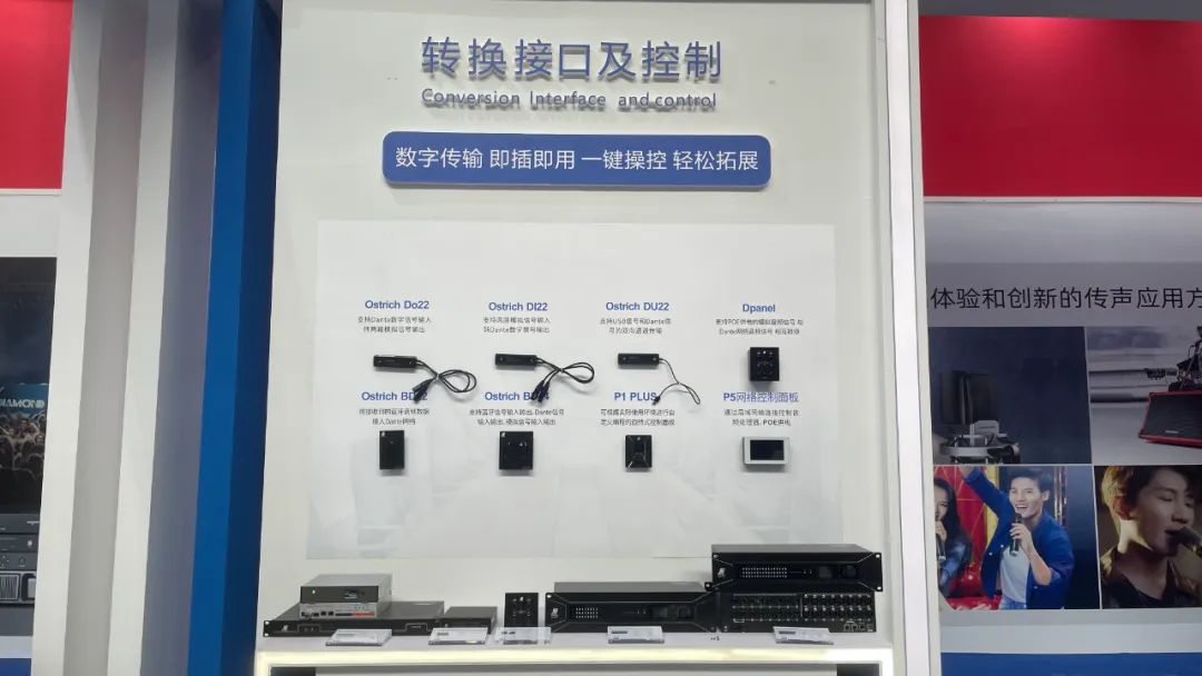2023 Guangzhou Pro Maama me te Arotake Whakaaturanga Oro | Atanga Tahuri me te Rohe Mana